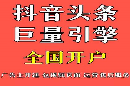 信息流广告的智慧投放：从案例看策略的优化方向
