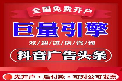 某行业利用微博信息流的营销策略分析